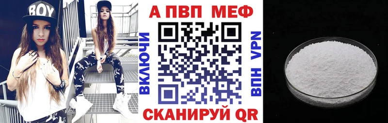 Купить ГАШИШ Alpha PVP КОКАИН Мефедрон Каннабис Южно-Сухокумск