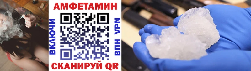 Купить закладки  Южно-Сухокумск  Амфетамин Розовый 