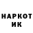 Марки NBOMe 1500мкг Weslley Guedes