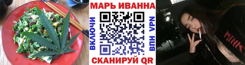 Печенье с ТГК конопля  Купить  Южно-Сухокумск 