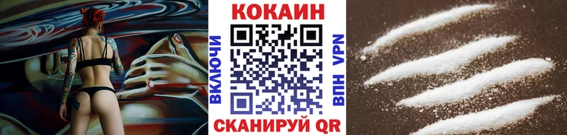 Cocaine 99%  Купить закладки  Южно-Сухокумск 