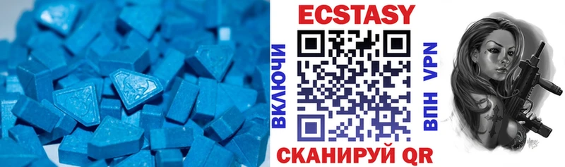 Купить где  Южно-Сухокумск  Ecstasy 280 MDMA 