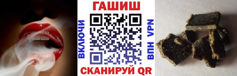 ГАШИШ Изолятор  Купить  Южно-Сухокумск 