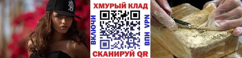 Героин афганец Южно-Сухокумск