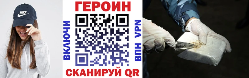 ГЕРОИН гречка  Купить закладки  Южно-Сухокумск 