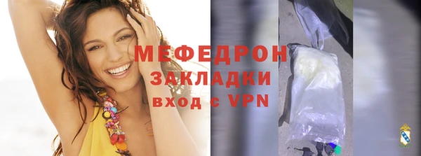 бутик Ельня