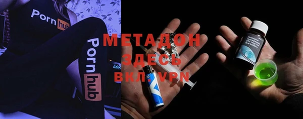 гидропоника Елизово
