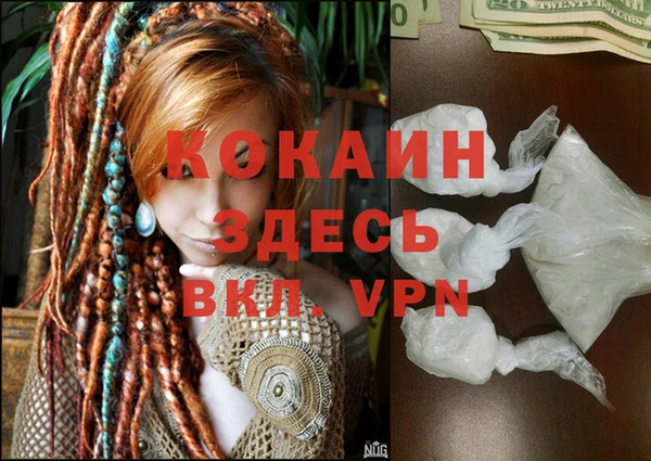 бутик Ельня