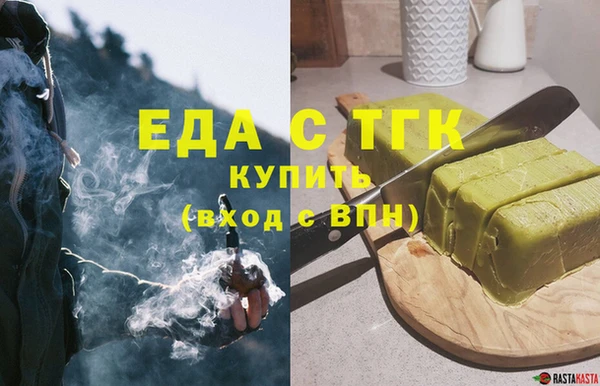 бутик Ельня