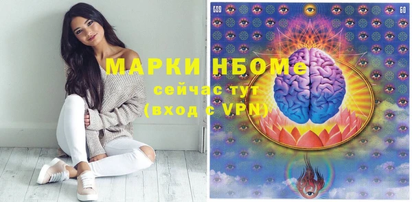 бутик Ельня