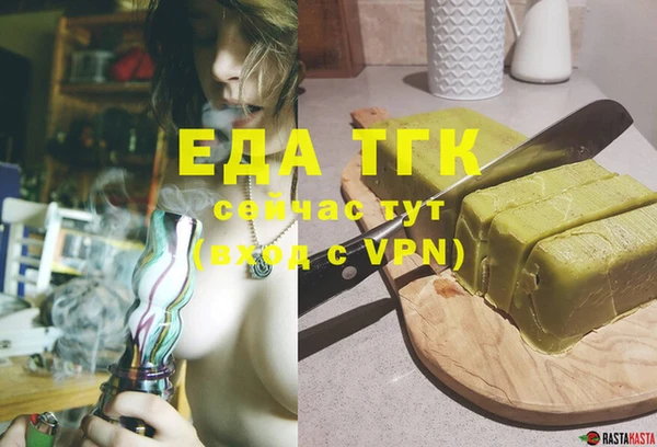 гидропоника Елизово