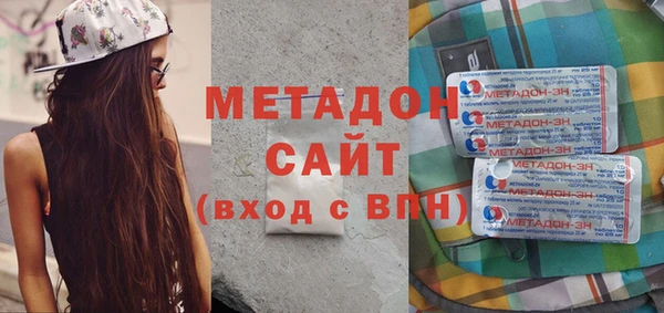 бутик Ельня