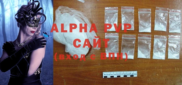 бутик Ельня