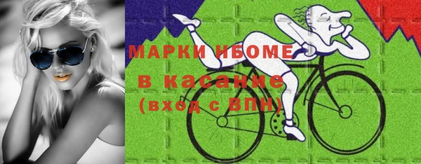 бутик Ельня