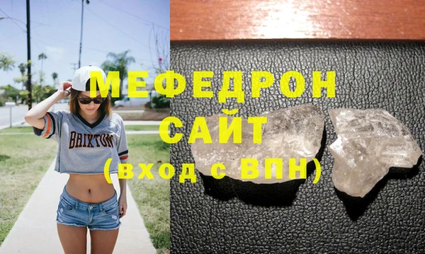 бутик Ельня