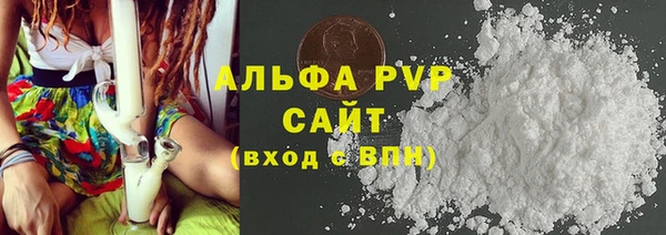 бутик Ельня