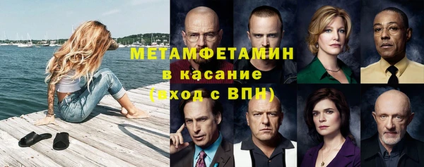 бутик Ельня