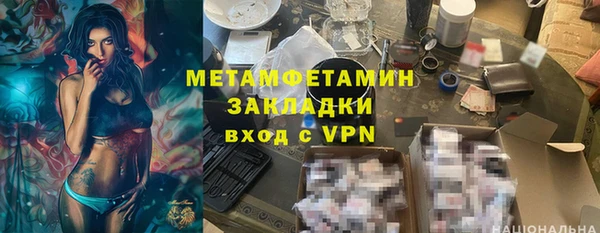 гидропоника Елизово