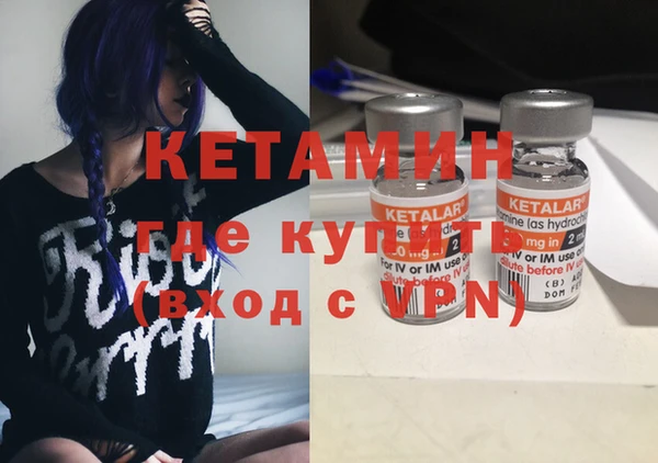 бутик Ельня