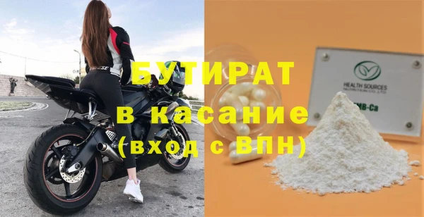 гидропоника Елизово