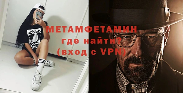 бутик Ельня