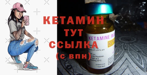 бутик Ельня