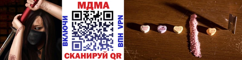 MDMA crystal  Купить закладки  Южно-Сухокумск 