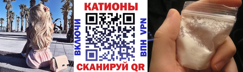Купить где  Южно-Сухокумск  МЯУ-МЯУ VHQ 