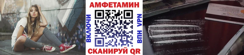 Купить закладки Южно-Сухокумск МЕТАМФЕТАМИН Декстрометамфетамин 99.9%