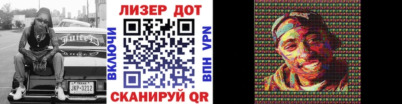 Купить закладки Южно-Сухокумск Наркотические марки 1500мкг