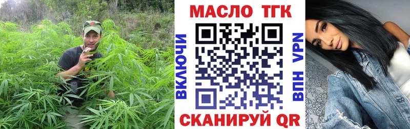 Дистиллят ТГК вейп  Купить  Южно-Сухокумск 