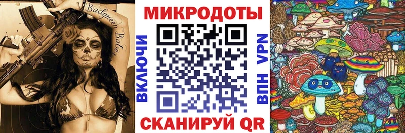 Купить  Южно-Сухокумск  Галлюциногенные грибы Magic Shrooms 
